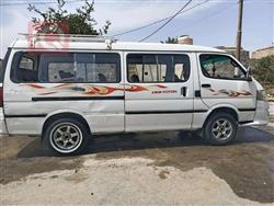 Foton View CS2